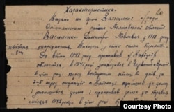 Справка исполкома с. Заиченцы. Источник: Державний архів Полтавської області.