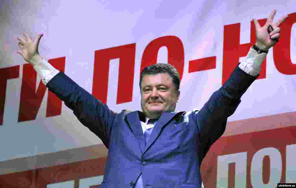 Народний депутат, кандидат на посаду президента України Петро Порошенко під час зустрічі з виборцями, Чернігів, 16 травня 2014 року