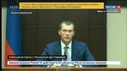 Чем известен врио губернатора Хабаровского края Чем известен врио губернатора Хабаровского края