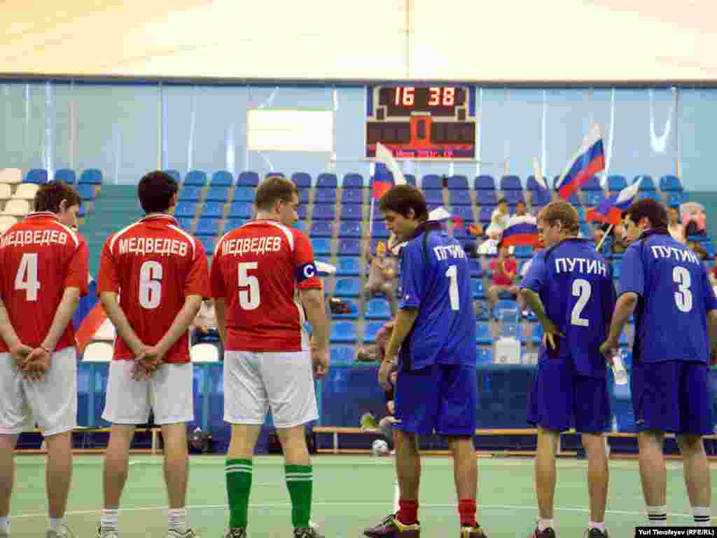 Матч был организован представителями групп социально сети Вконтакте "Мне реально нравится Путин" и "Медведев наш президент"