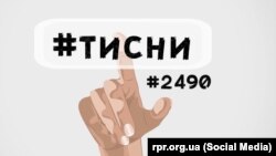 Плакат активістів щодо закону про держслужбу