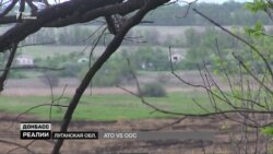 Українська армія відбила у бойовиків позиції Українська армія відбила у бойовиків позиції