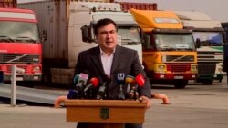 Міхеїл Саакашвілі Міхеїл Саакашвілі