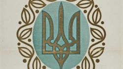 Історична Свобода | 100 років тому: останній похід Армії УНР Історична Свобода | 100 років тому: останній похід Армії УНР