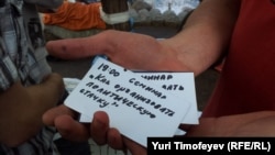 В лагере на Чистых прудах постоянно организовывались лекции и семинары