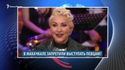 Видеоновости Кавказа 16 января Видеоновости Кавказа 16 января