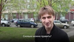 О чем бы вы спросили Владимира Путина? О чем бы вы спросили Владимира Путина?