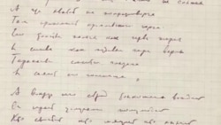 Поэт и Сталин Поэт и Сталин