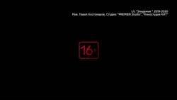 т/с "Эпидемия", 2019 т/с "Эпидемия", 2019