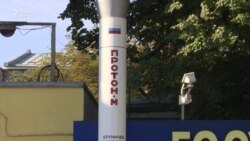 В Москве протестуют работники центра имени Хруничева В Москве протестуют работники центра имени Хруничева