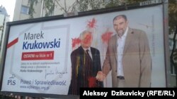 В Варшаве облили краской предвыборный плакат партии "Право и справедливость"