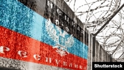 Прапор угрупування «ДНР», що утримує сотні заручників