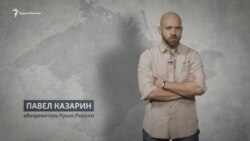 Павел Казарин: СССР и Россия – одно и то же? (видео) Павел Казарин: СССР и Россия – одно и то же? (видео)