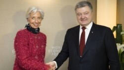 Ваша Свобода | Співпраця з МВФ: чого очікувати українцям?  Ваша Свобода | Співпраця з МВФ: чого очікувати українцям?