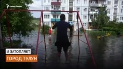 Город в Иркутской области почти полностью ушел под воду Город в Иркутской области почти полностью ушел под воду