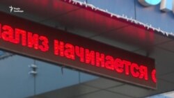 Відеорепортаж: як Зеленський та Порошенко здавали аналізи Відеорепортаж: як Зеленський та Порошенко здавали аналізи