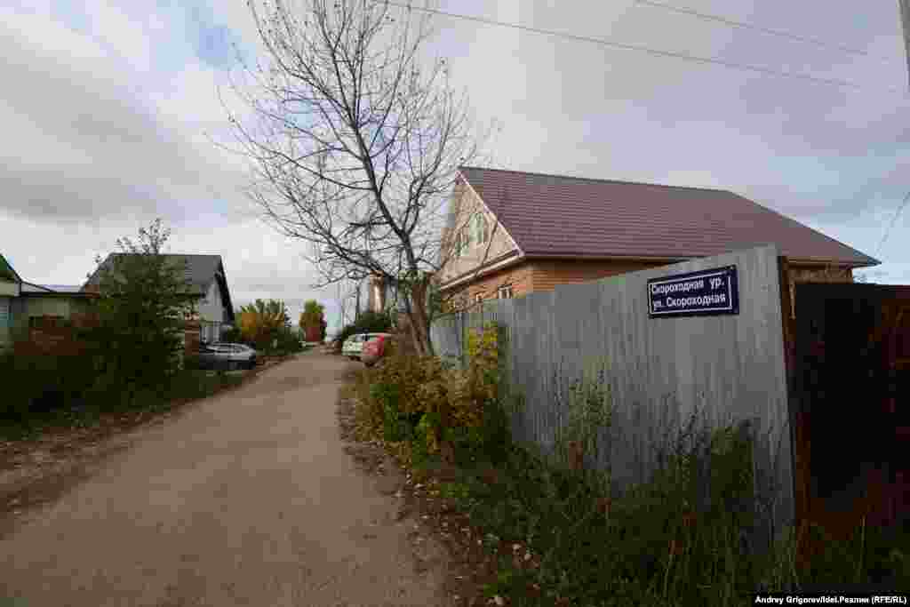 А это - Скороходная. 