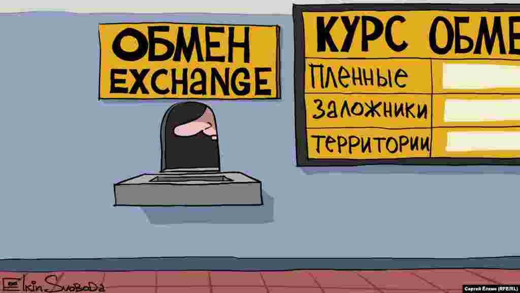 Автор: Сергій Йолкін