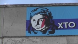 Смерть Гандзюк: колеги з Херсона про активістку Смерть Гандзюк: колеги з Херсона про активістку