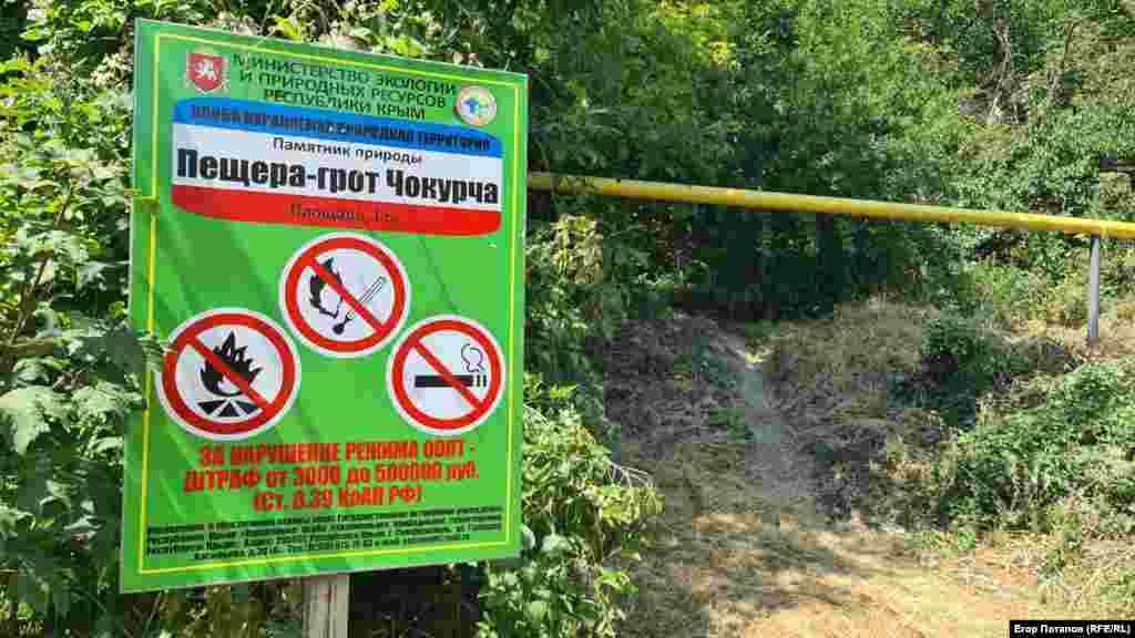 За нарушение правил режимного объекта предусмотрены штрафы, но камер наблюдения нет