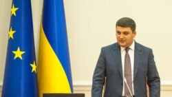 Ваша Свобода | Інтерв’ю прем’єр-міністра України Володимира Гройсмана Ваша Свобода | Інтерв’ю прем’єр-міністра України Володимира Гройсмана