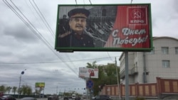 День Победы под знаком Сталина День Победы под знаком Сталина