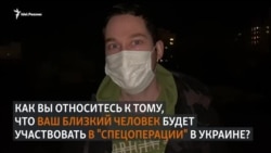 Готовы ли вы участвовать в "спецоперации" в Украине? Готовы ли вы участвовать в "спецоперации" в Украине?