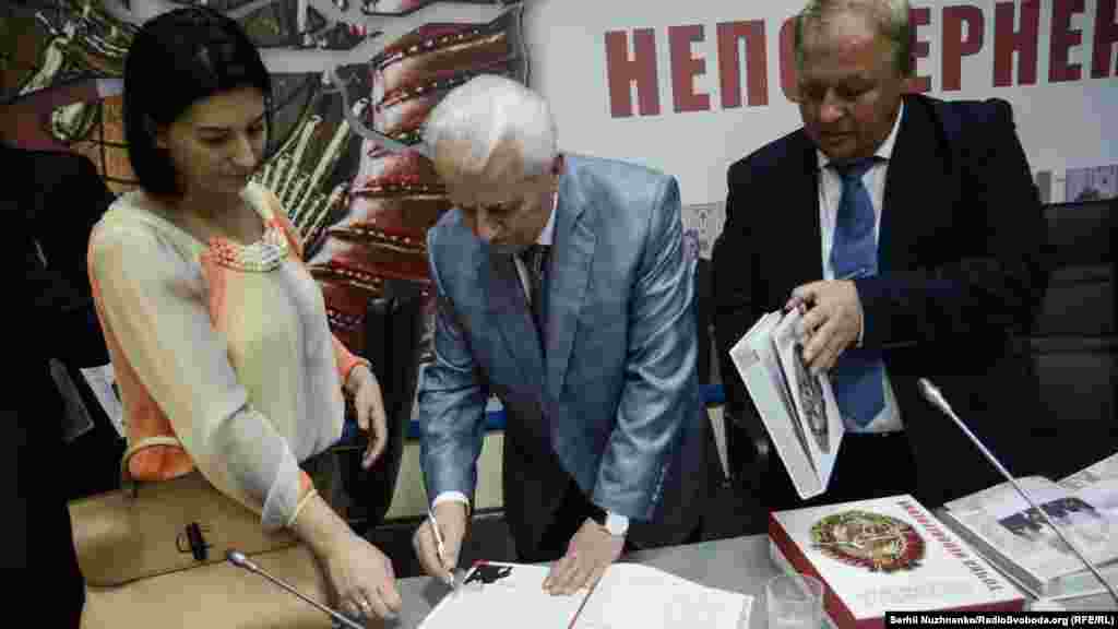 Автограф-сесія 