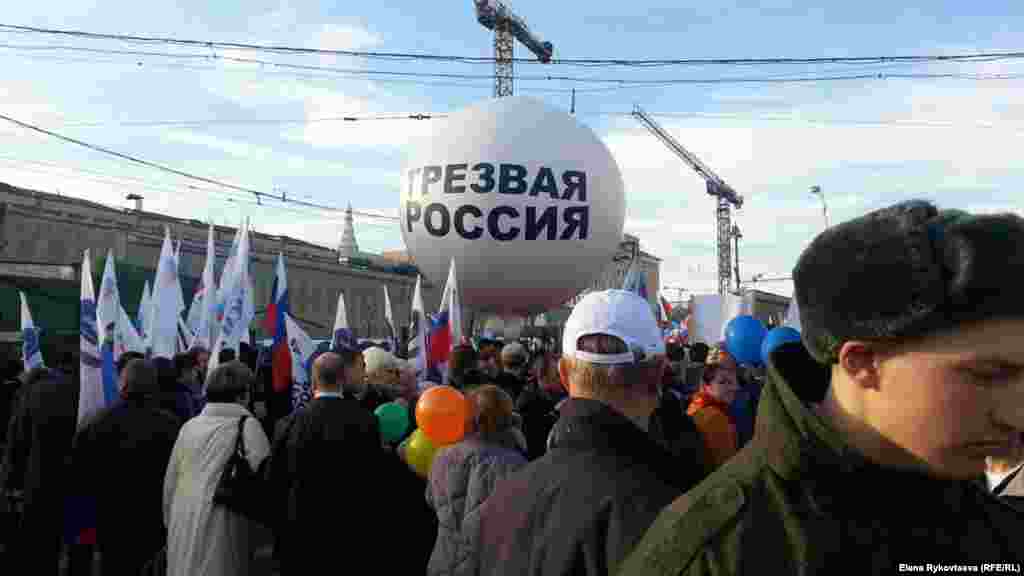 Митинг-концерт "Мы вместе", посвященный годовщине аннексии Россией Крыма.