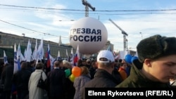 Трезвая Россия. Мы вместе.