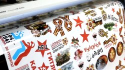 День Х День Х