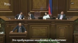 "Народ Армении победил" "Народ Армении победил"