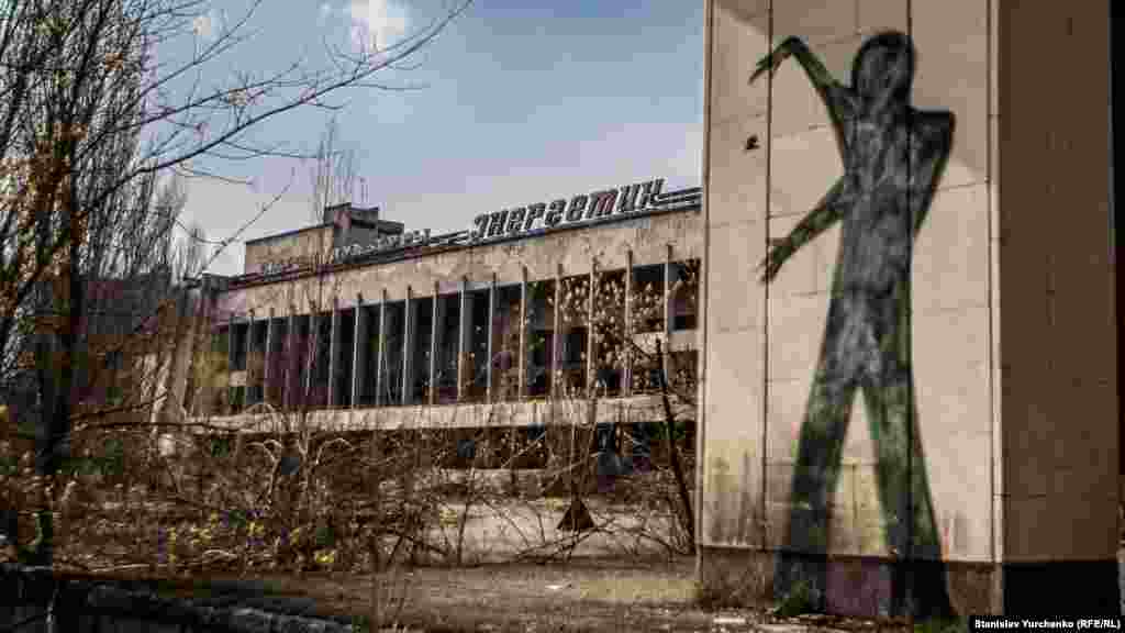 Палац культури міста Прип’ять заростає молодим лісом