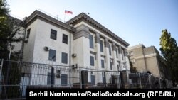 Посольство Росії в Києві, 18 вересня 2016 року
