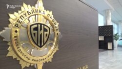 Obeležavanje 17 godina BIA Obeležavanje 17 godina BIA