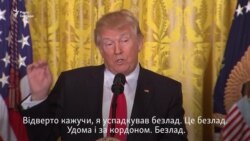 Трамп: я не маю ніяких справ з Росією (відео) Трамп: я не маю ніяких справ з Росією (відео)