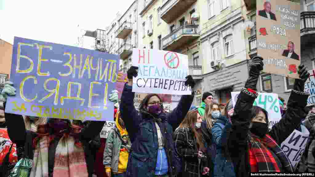 Учасники маршу йдуть від  Михайлівської площі до Поштової площі в Києві