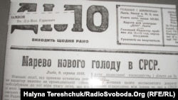 Публікація про голод в Великій Україні у галицькій газеті «Діло» 9 серпня 1932 року