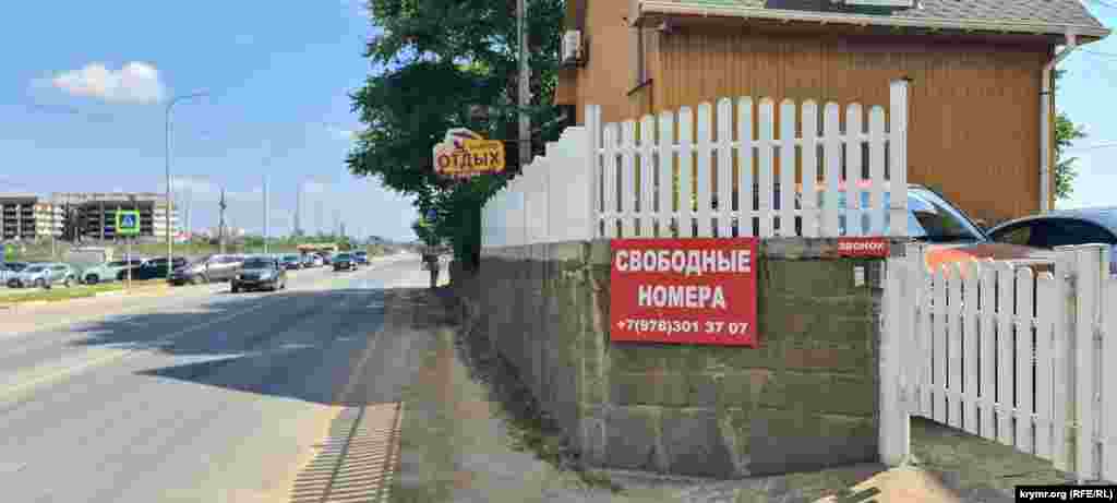 Повсюду размещены объявления о наличии свободных номеров