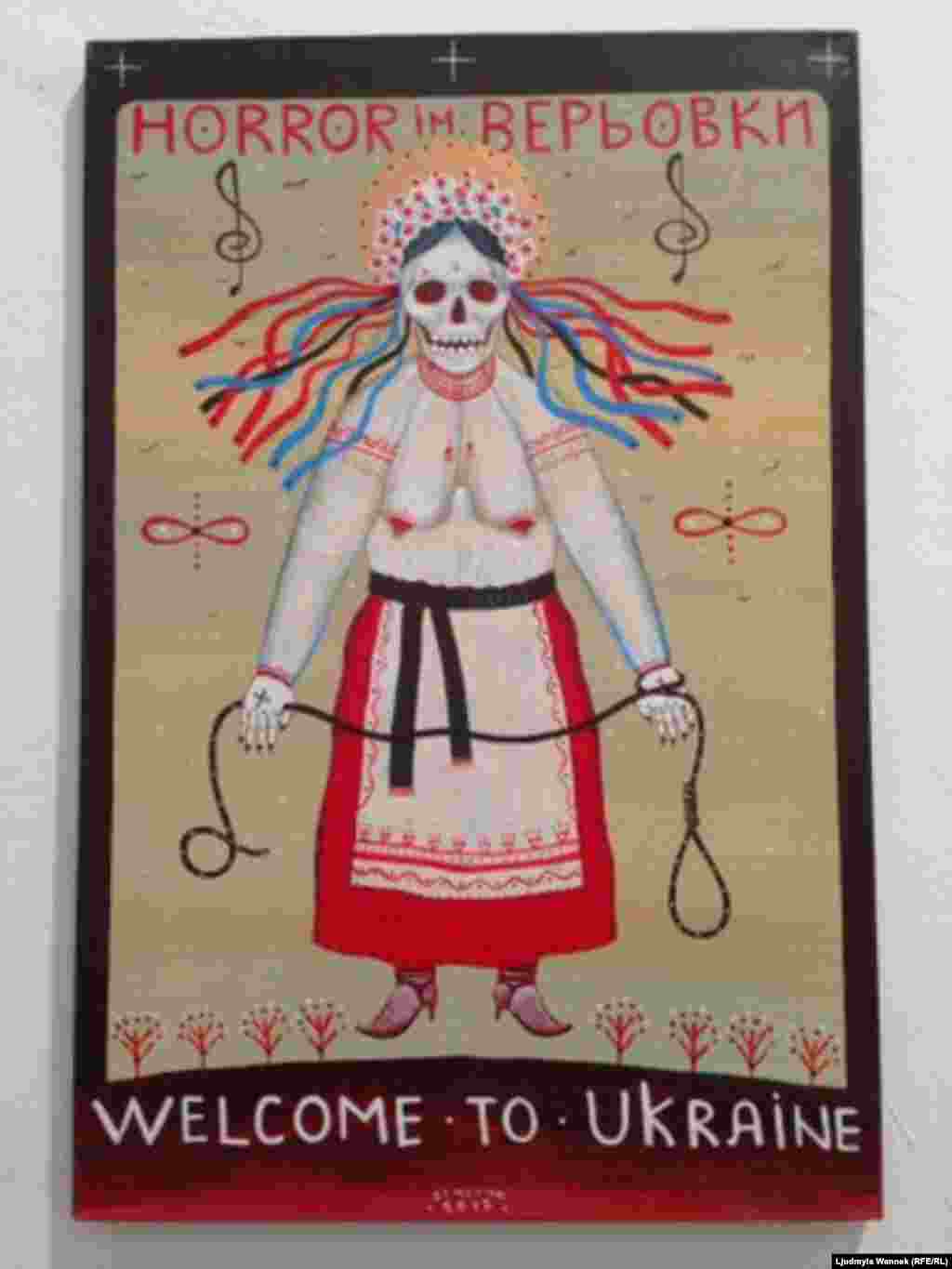 Імена митців української Революції та кураторів виставки – а їх я нарахувала майже 40 – можна побачити тут, як і ознайомитися з більш розширеною інформацією.  