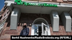 Відділення "ПриватБанк" у Києві