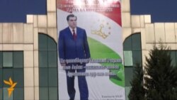 Tajik President Covers Dushanbe With Campaign Ads Tajik President Covers Dushanbe With Campaign Ads