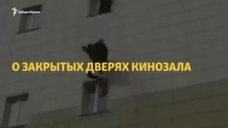 Управляющая “Зимней вишни” Надежда Судденок перед арестом рассказала свою версию событий