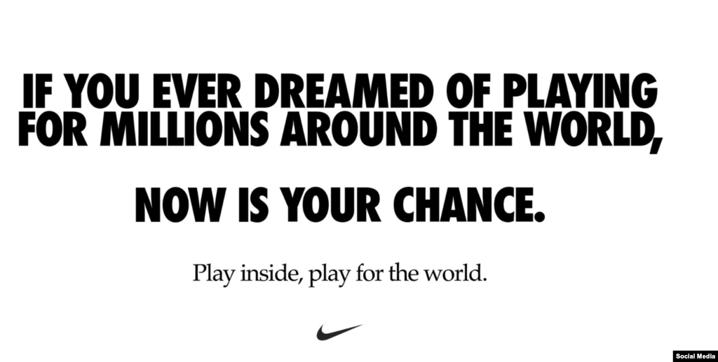 Компанія-виробник спортивного одягу Nike логотипу не змінила, але своє повідомлення поширила у соціальних мережах: «Якщо коли-небудь ви мріяли грати за мільйони по всьому світу, зараз – ваш шанс. Грайте всередині, грайте за світ». Як і багатьом іншим компаніям, Nike довелося закрити чимало магазинів по всьому світу.