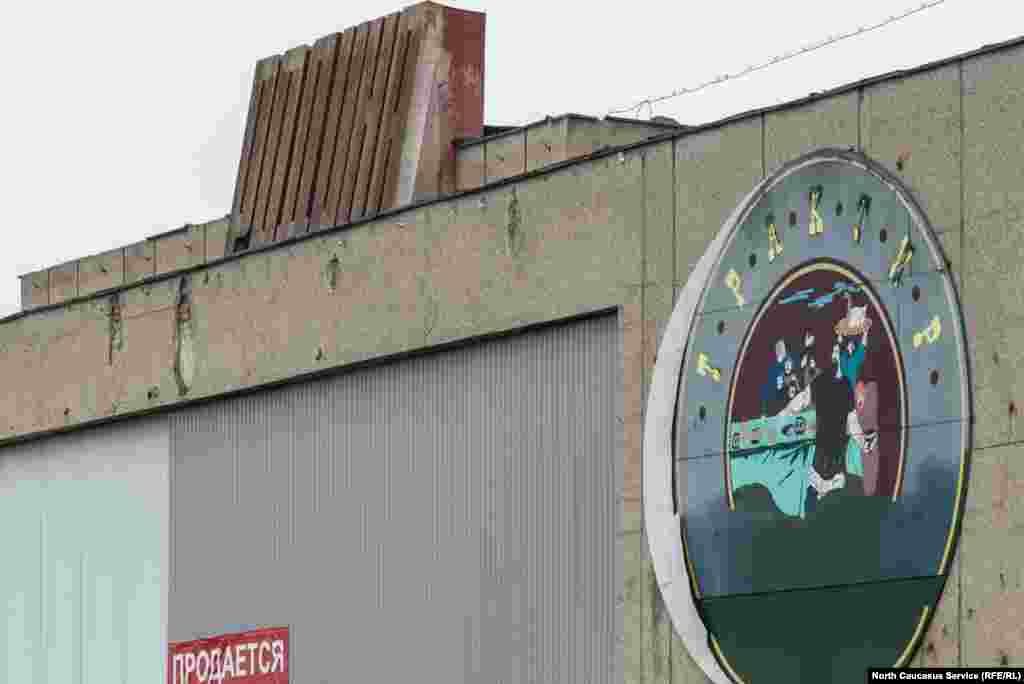 Никто так и не понял, что именно продается - "Родина" или "Трактир".