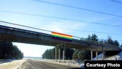 Вясёлкавы сьцяг над трасай да менскага аэрапорту