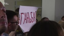 Під крики «Ганьба!» Холодницькому оголосили догану (відео) Під крики «Ганьба!» Холодницькому оголосили догану (відео)