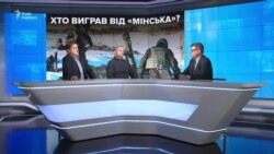 Україна чи Путін разом із бойовиками: хто виграв від «Мінська»? Україна чи Путін разом із бойовиками: хто виграв від «Мінська»?