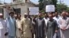 د پېښور خبریالانو د پنجاب یوه قانون ضد احتجاج کړی