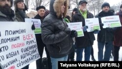 Участники акции